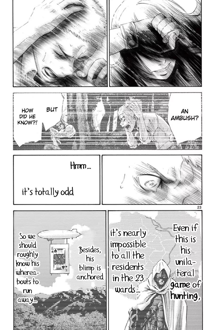 Imawa no Kuni no Alice Chapter 49.4 page 23 - Chapter 49.4: Side Story 5 - King of Spades (4)