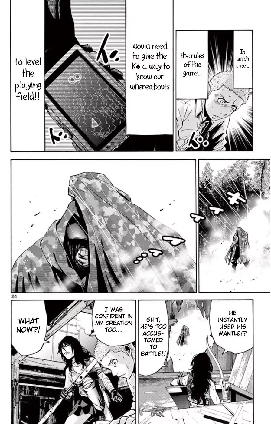 Imawa no Kuni no Alice Chapter 49.4 page 24 - Chapter 49.4: Side Story 5 - King of Spades (4)
