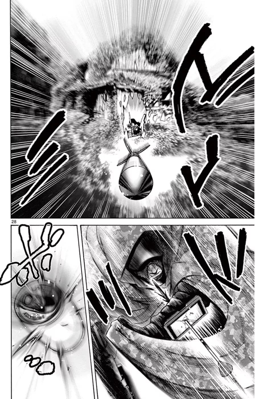 Imawa no Kuni no Alice Chapter 49.4 page 28 - Chapter 49.4: Side Story 5 - King of Spades (4)