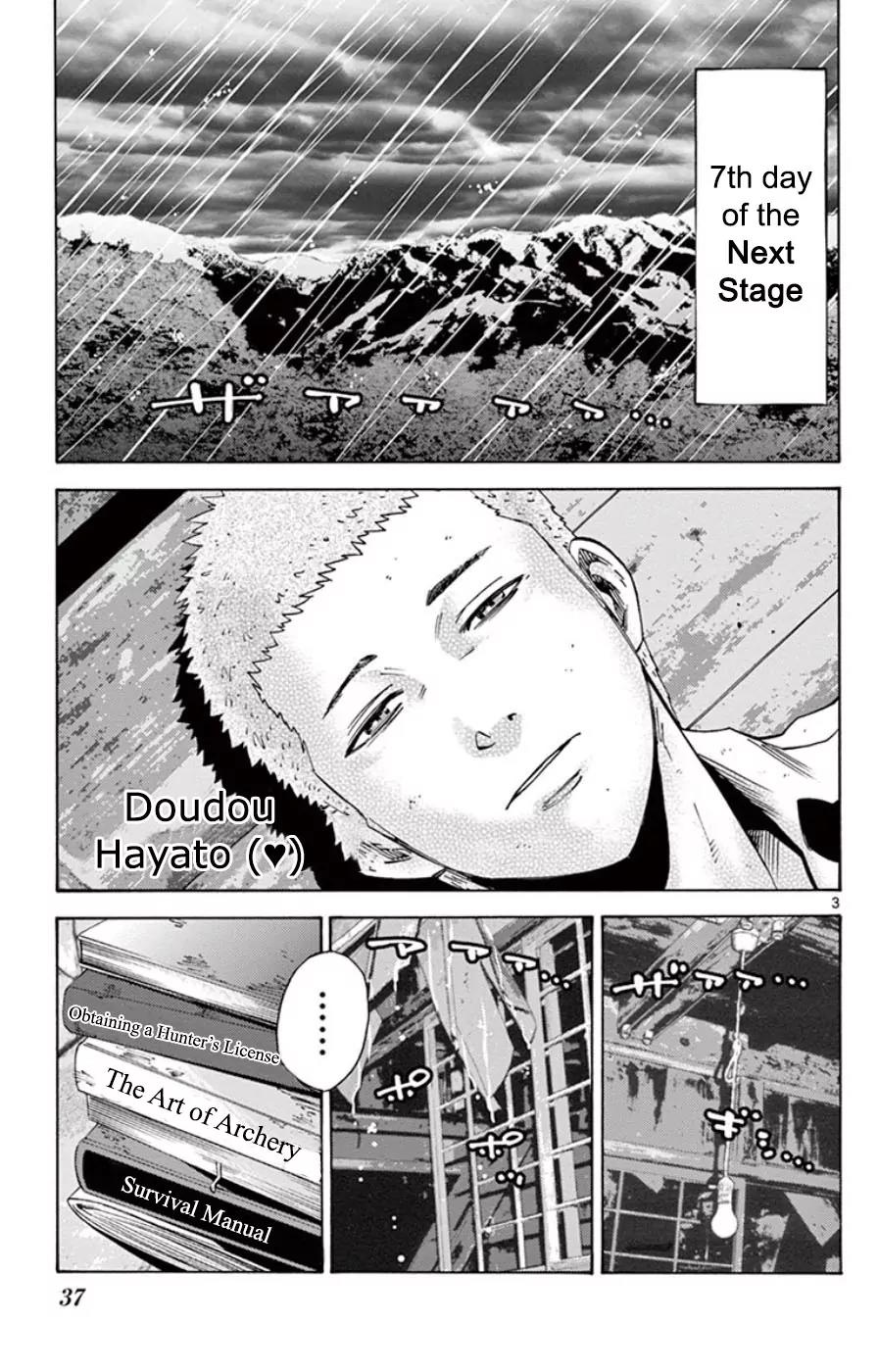 Imawa no Kuni no Alice Chapter 49.4 page 3 - Chapter 49.4: Side Story 5 - King of Spades (4)