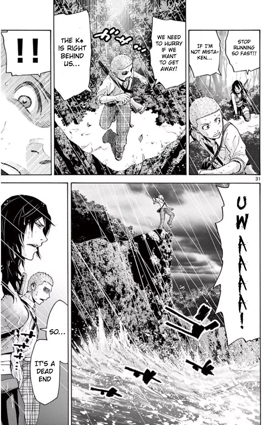 Imawa no Kuni no Alice Chapter 49.4 page 31 - Chapter 49.4: Side Story 5 - King of Spades (4)