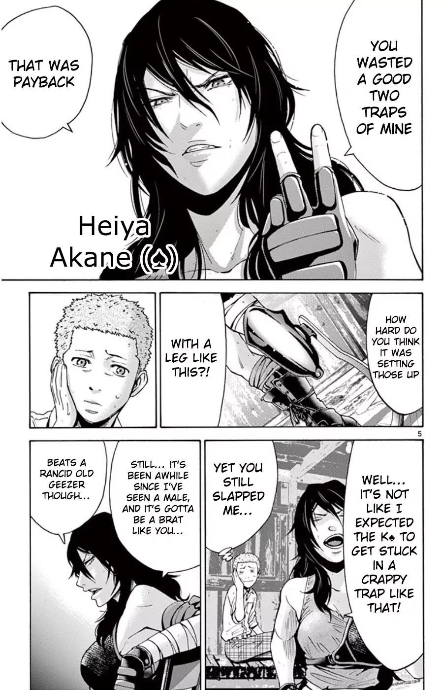 Imawa no Kuni no Alice Chapter 49.4 page 5 - Chapter 49.4: Side Story 5 - King of Spades (4)