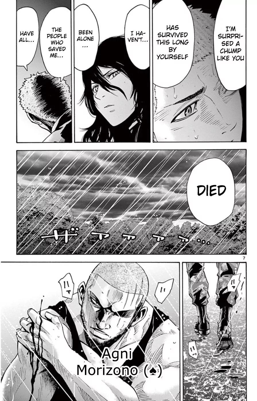 Imawa no Kuni no Alice Chapter 49.4 page 7 - Chapter 49.4: Side Story 5 - King of Spades (4)