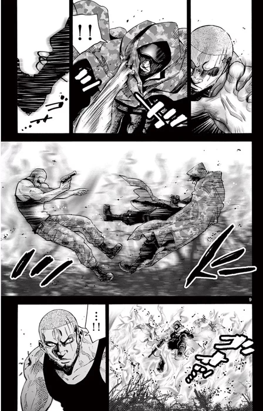 Imawa no Kuni no Alice Chapter 49.4 page 9 - Chapter 49.4: Side Story 5 - King of Spades (4)