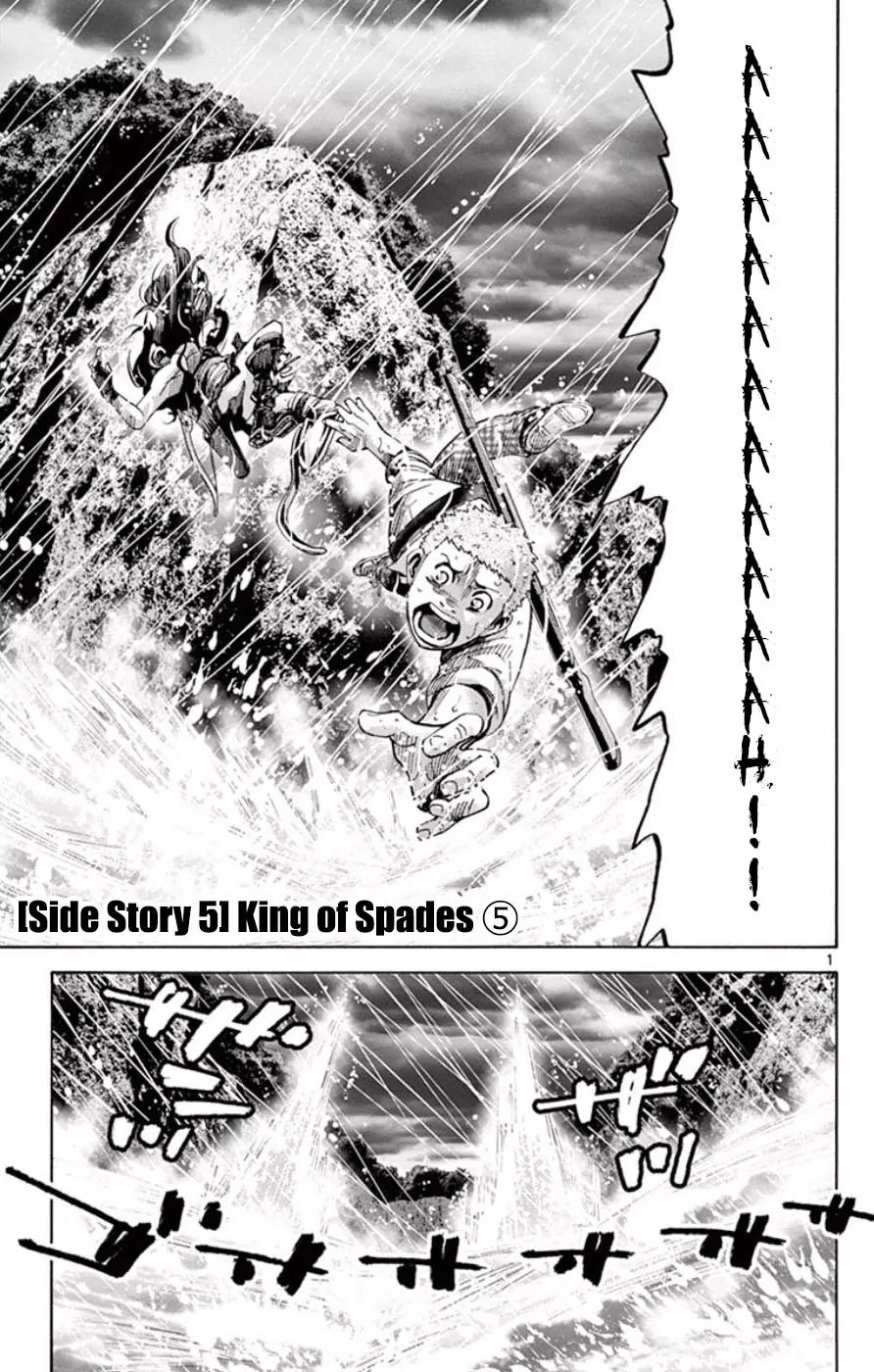Imawa no Kuni no Alice Chapter 49.5 page 1 - Chapter 49.5: Side Story 5 - King of Spades (5)