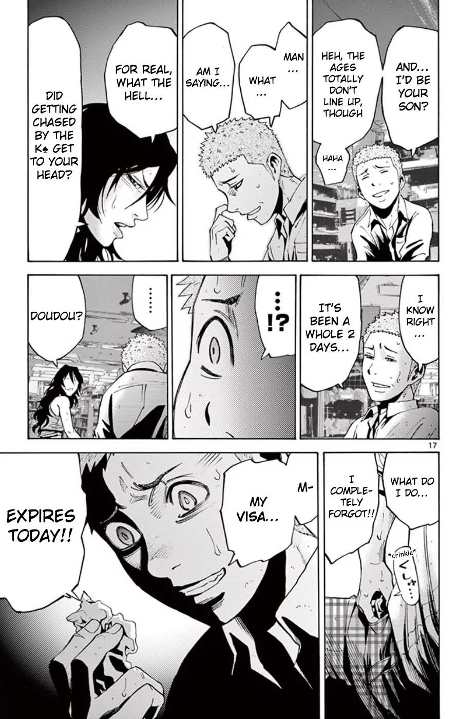 Imawa no Kuni no Alice Chapter 49.5 page 17 - Chapter 49.5: Side Story 5 - King of Spades (5)