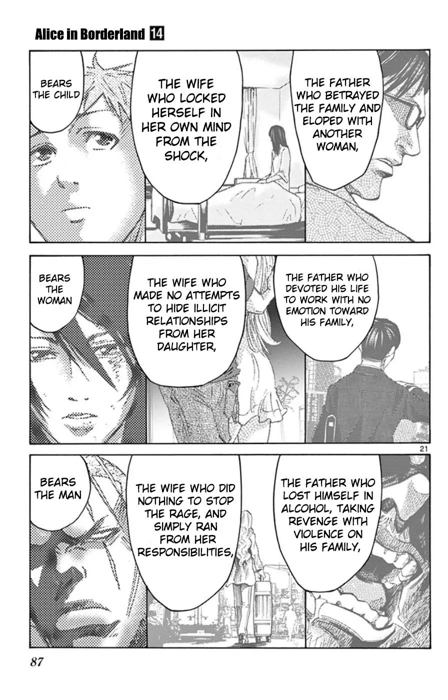 Imawa no Kuni no Alice Chapter 49.5 page 21 - Chapter 49.5: Side Story 5 - King of Spades (5)