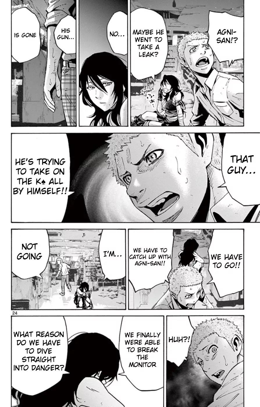 Imawa no Kuni no Alice Chapter 49.5 page 24 - Chapter 49.5: Side Story 5 - King of Spades (5)