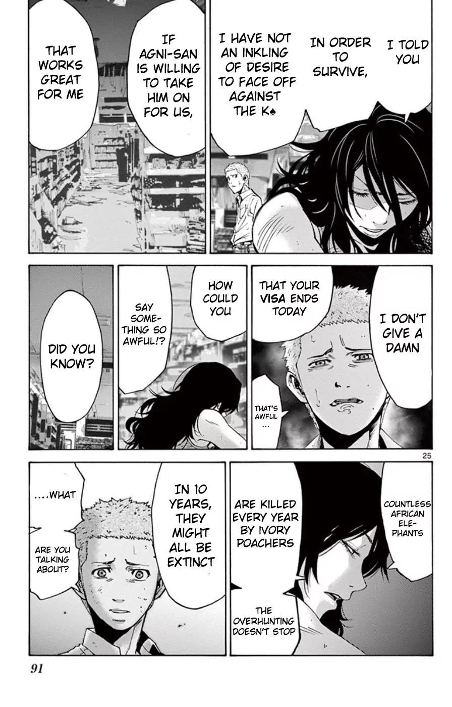 Imawa no Kuni no Alice Chapter 49.5 page 25 - Chapter 49.5: Side Story 5 - King of Spades (5)