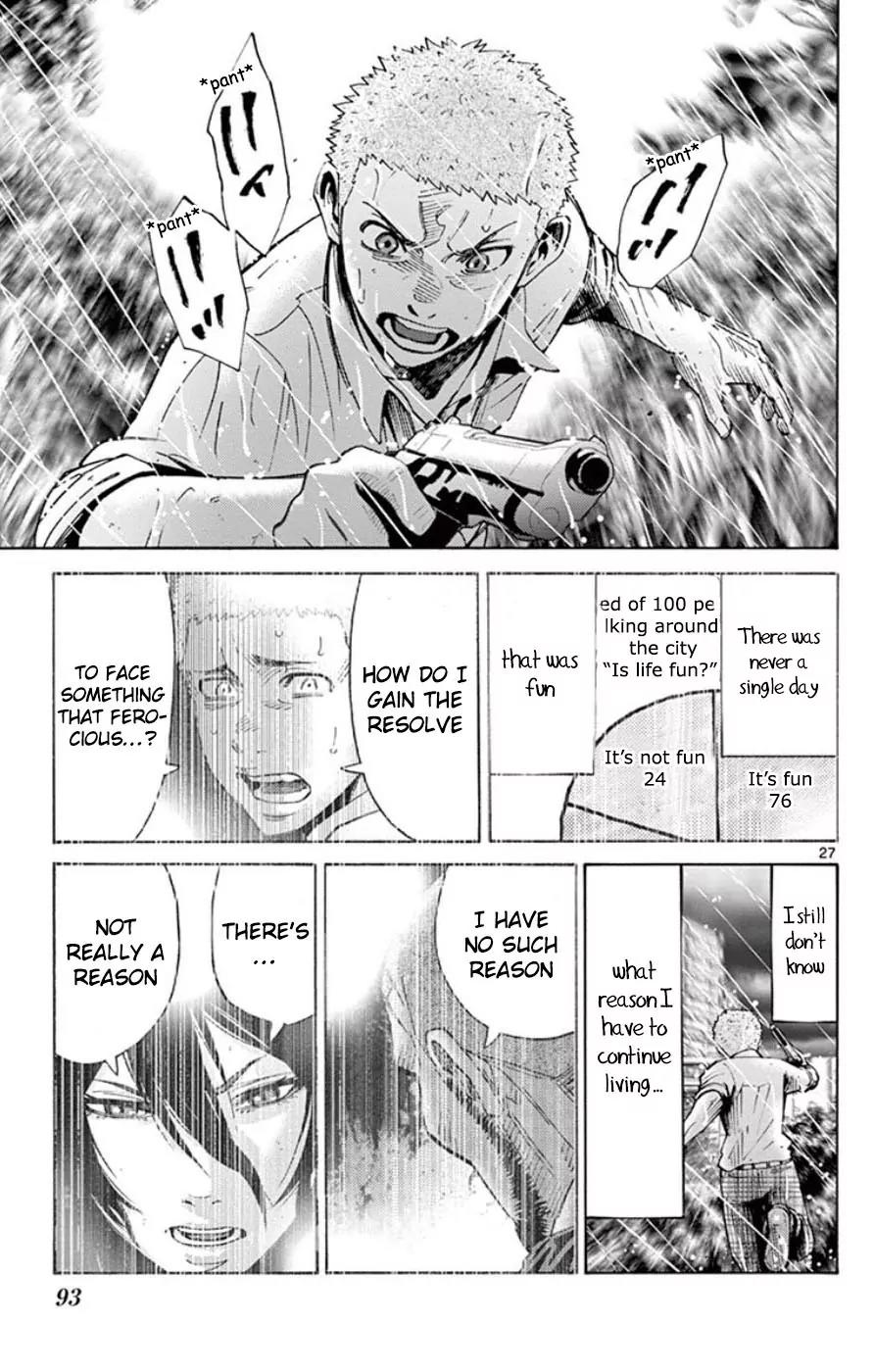Imawa no Kuni no Alice Chapter 49.5 page 27 - Chapter 49.5: Side Story 5 - King of Spades (5)