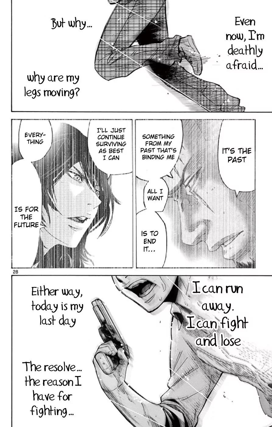 Imawa no Kuni no Alice Chapter 49.5 page 28 - Chapter 49.5: Side Story 5 - King of Spades (5)