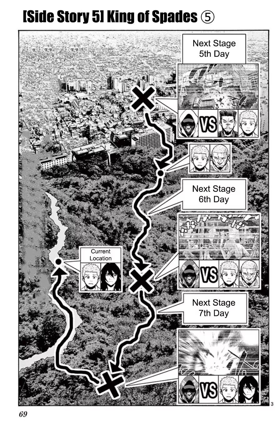 Imawa no Kuni no Alice Chapter 49.5 page 3 - Chapter 49.5: Side Story 5 - King of Spades (5)