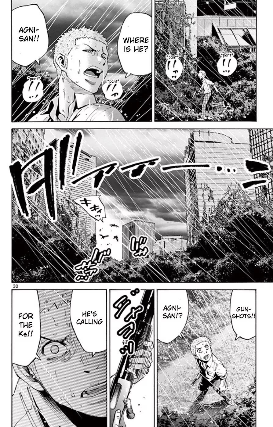 Imawa no Kuni no Alice Chapter 49.5 page 30 - Chapter 49.5: Side Story 5 - King of Spades (5)