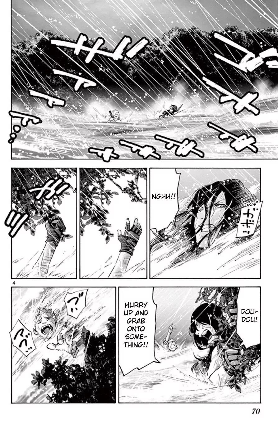 Imawa no Kuni no Alice Chapter 49.5 page 4 - Chapter 49.5: Side Story 5 - King of Spades (5)