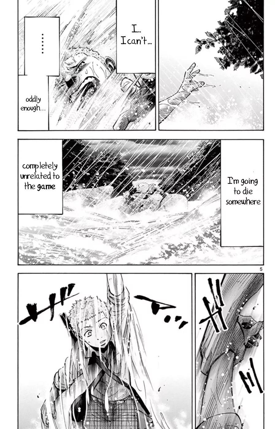 Imawa no Kuni no Alice Chapter 49.5 page 5 - Chapter 49.5: Side Story 5 - King of Spades (5)