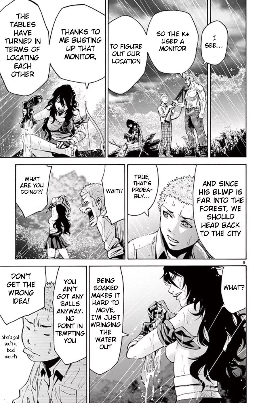 Imawa no Kuni no Alice Chapter 49.5 page 9 - Chapter 49.5: Side Story 5 - King of Spades (5)