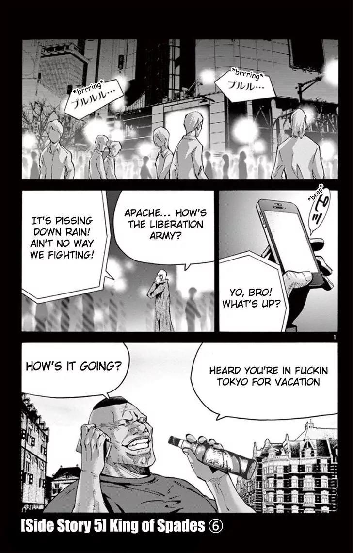 Imawa no Kuni no Alice Chapter 49.6 page 1 - Chapter 49.6: Side Story 5 - King of Spades (6)