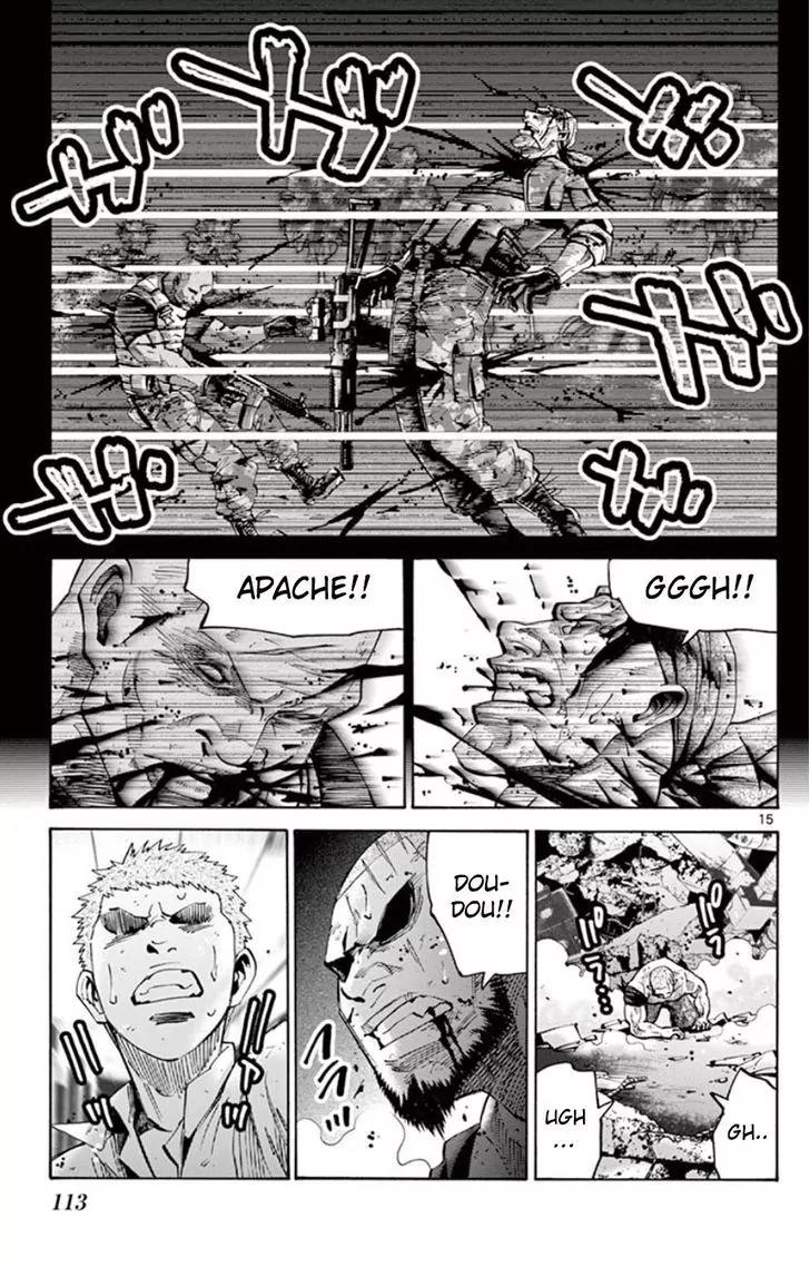 Imawa no Kuni no Alice Chapter 49.6 page 15 - Chapter 49.6: Side Story 5 - King of Spades (6)