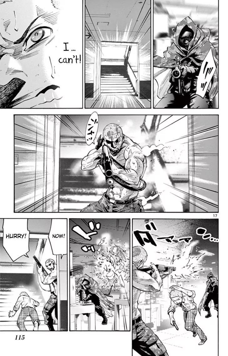 Imawa no Kuni no Alice Chapter 49.6 page 17 - Chapter 49.6: Side Story 5 - King of Spades (6)