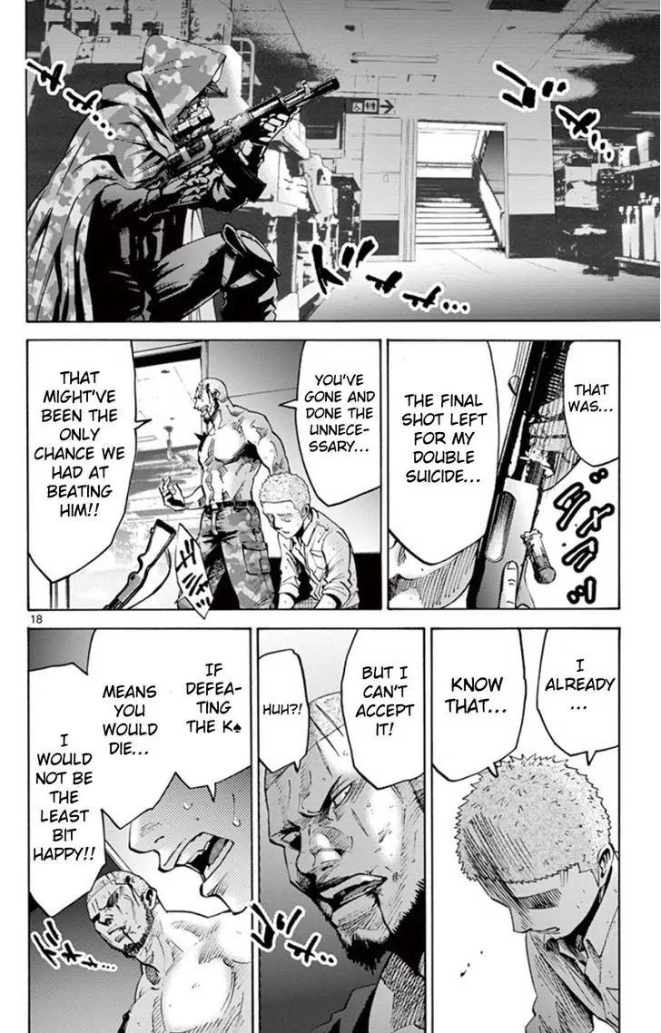 Imawa no Kuni no Alice Chapter 49.6 page 18 - Chapter 49.6: Side Story 5 - King of Spades (6)