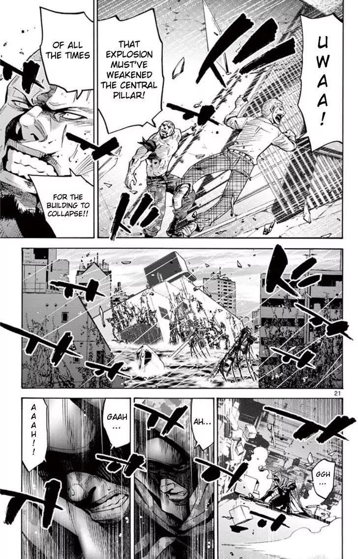 Imawa no Kuni no Alice Chapter 49.6 page 21 - Chapter 49.6: Side Story 5 - King of Spades (6)