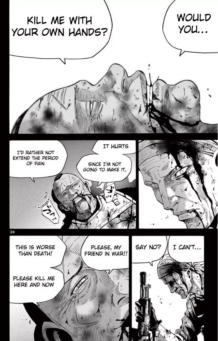 Imawa no Kuni no Alice Chapter 49.6 page 24 - Chapter 49.6: Side Story 5 - King of Spades (6)