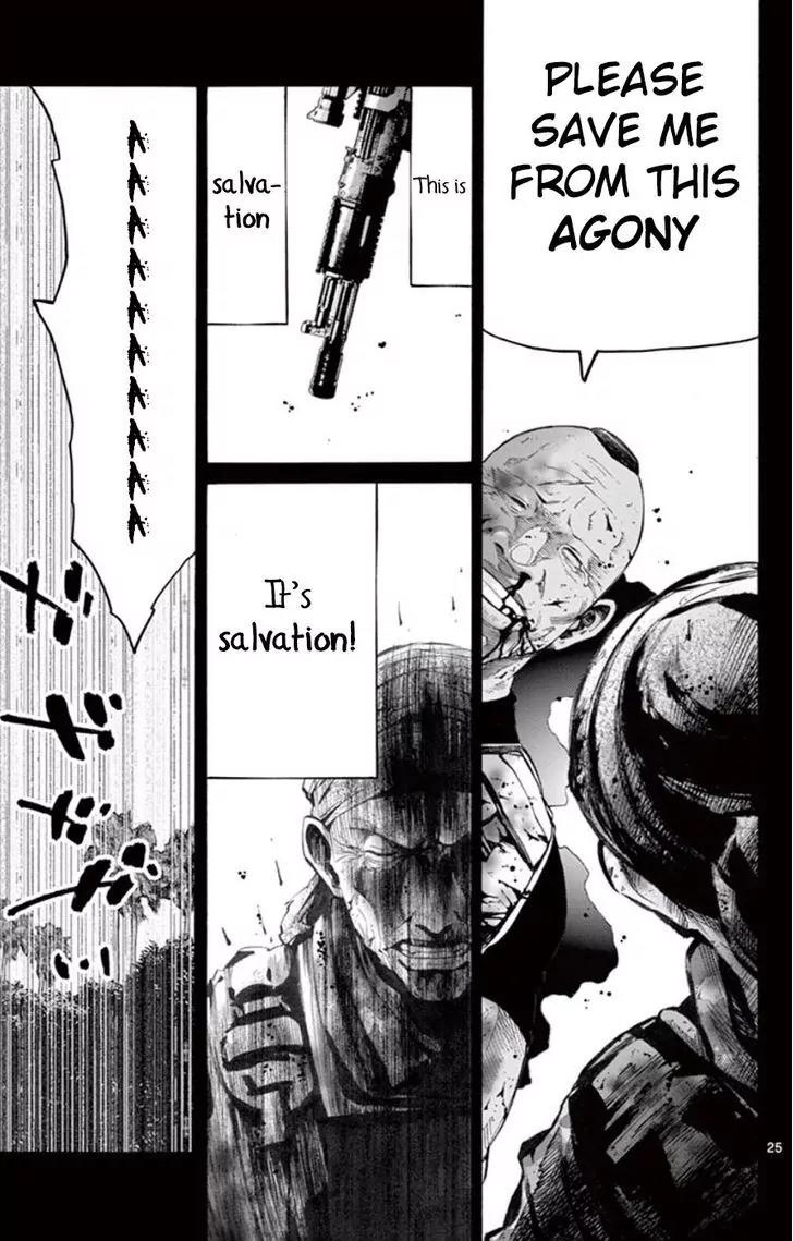 Imawa no Kuni no Alice Chapter 49.6 page 25 - Chapter 49.6: Side Story 5 - King of Spades (6)
