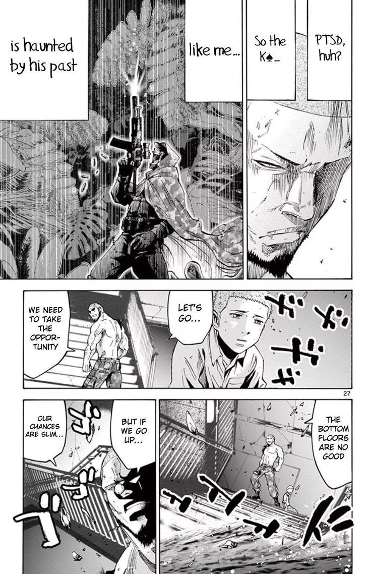 Imawa no Kuni no Alice Chapter 49.6 page 27 - Chapter 49.6: Side Story 5 - King of Spades (6)