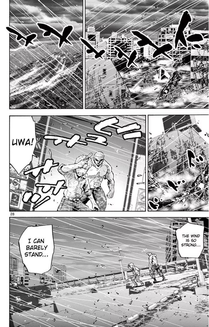 Imawa no Kuni no Alice Chapter 49.6 page 28 - Chapter 49.6: Side Story 5 - King of Spades (6)