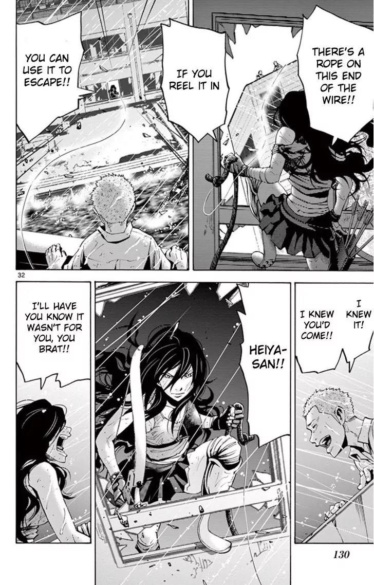 Imawa no Kuni no Alice Chapter 49.6 page 32 - Chapter 49.6: Side Story 5 - King of Spades (6)
