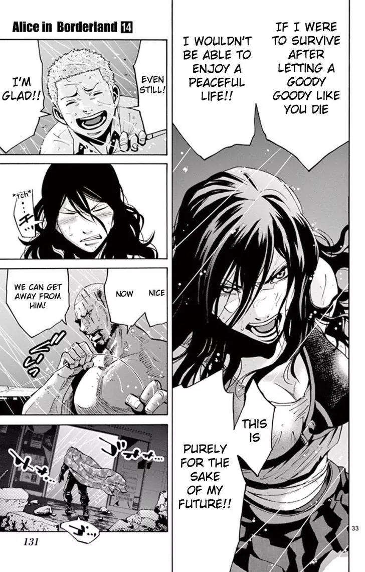 Imawa no Kuni no Alice Chapter 49.6 page 33 - Chapter 49.6: Side Story 5 - King of Spades (6)