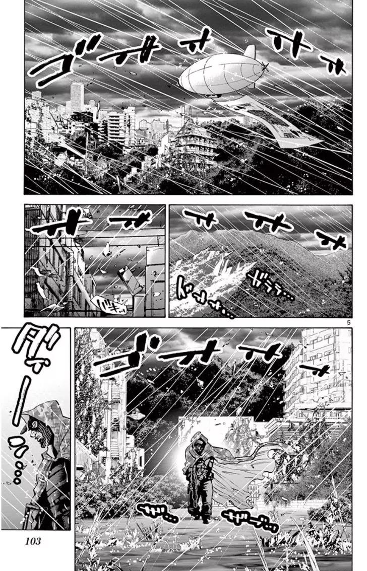 Imawa no Kuni no Alice Chapter 49.6 page 5 - Chapter 49.6: Side Story 5 - King of Spades (6)