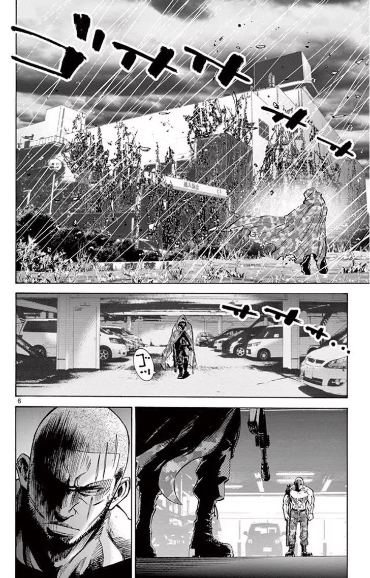 Imawa no Kuni no Alice Chapter 49.6 page 6 - Chapter 49.6: Side Story 5 - King of Spades (6)