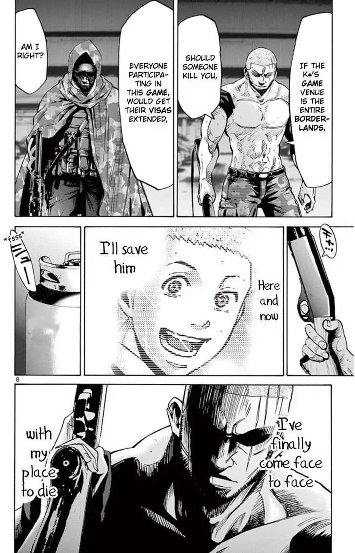 Imawa no Kuni no Alice Chapter 49.6 page 8 - Chapter 49.6: Side Story 5 - King of Spades (6)