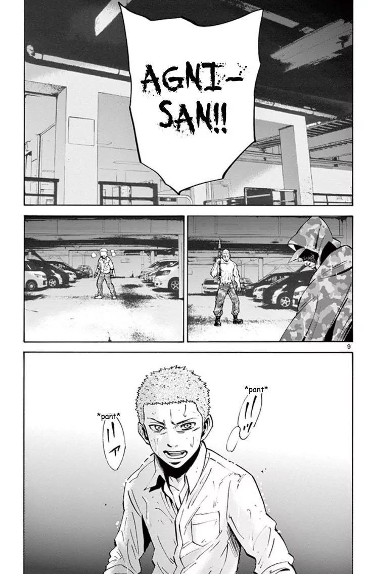 Imawa no Kuni no Alice Chapter 49.6 page 9 - Chapter 49.6: Side Story 5 - King of Spades (6)