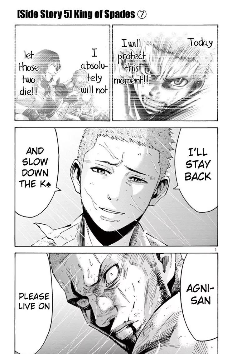 Imawa no Kuni no Alice Chapter 49.7 page 1 - Chapter 49.7: Side Story 5 - King of Spades (7)