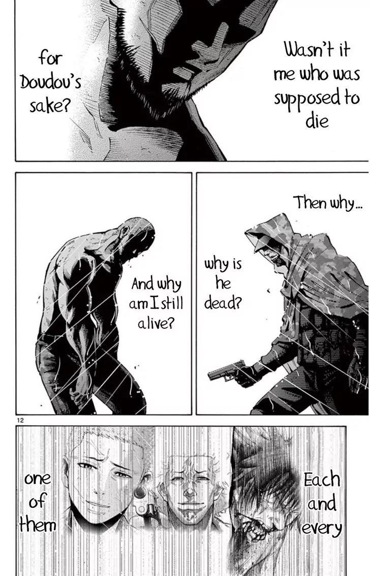Imawa no Kuni no Alice Chapter 49.7 page 12 - Chapter 49.7: Side Story 5 - King of Spades (7)