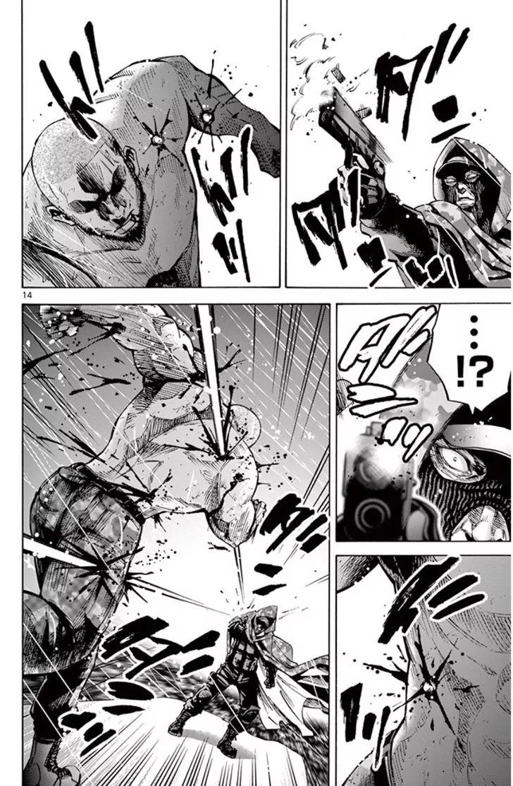 Imawa no Kuni no Alice Chapter 49.7 page 14 - Chapter 49.7: Side Story 5 - King of Spades (7)