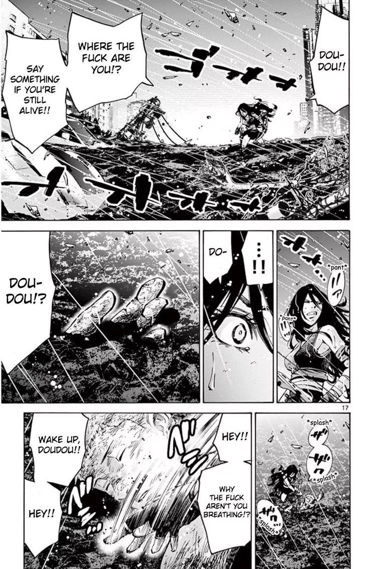 Imawa no Kuni no Alice Chapter 49.7 page 17 - Chapter 49.7: Side Story 5 - King of Spades (7)