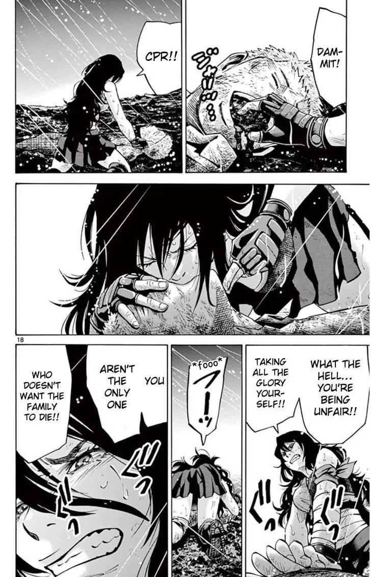 Imawa no Kuni no Alice Chapter 49.7 page 18 - Chapter 49.7: Side Story 5 - King of Spades (7)