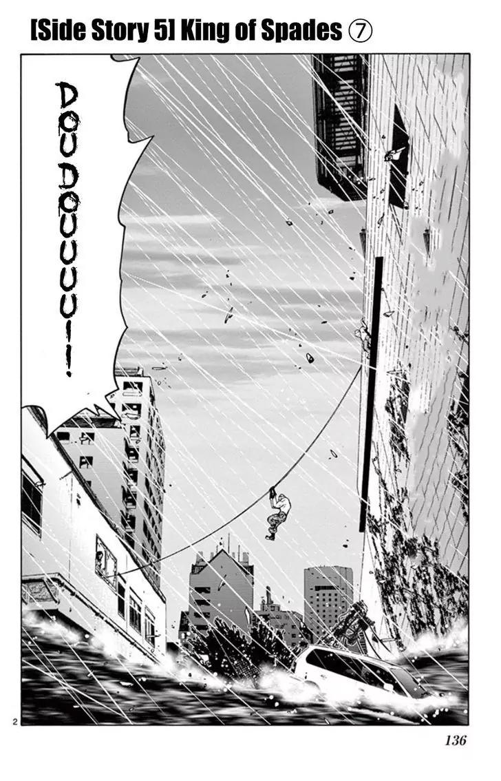 Imawa no Kuni no Alice Chapter 49.7 page 2 - Chapter 49.7: Side Story 5 - King of Spades (7)