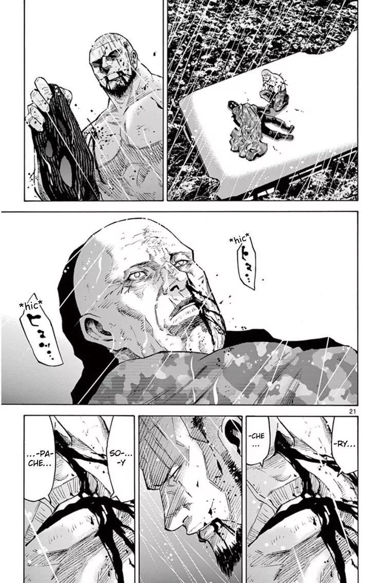 Imawa no Kuni no Alice Chapter 49.7 page 21 - Chapter 49.7: Side Story 5 - King of Spades (7)