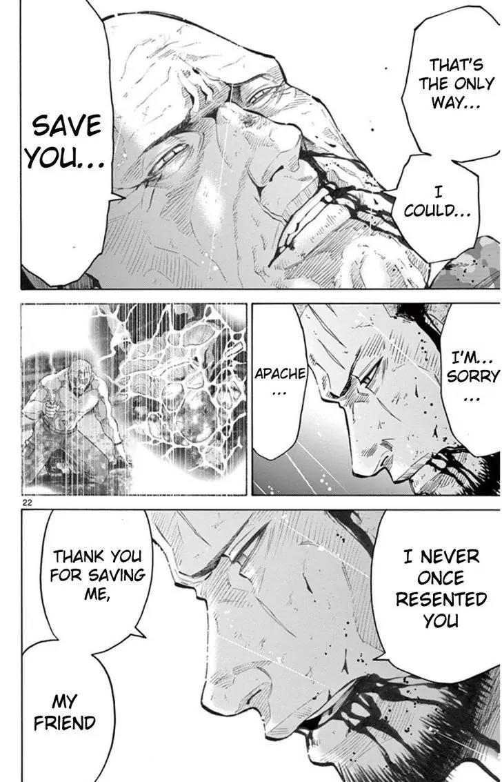 Imawa no Kuni no Alice Chapter 49.7 page 22 - Chapter 49.7: Side Story 5 - King of Spades (7)