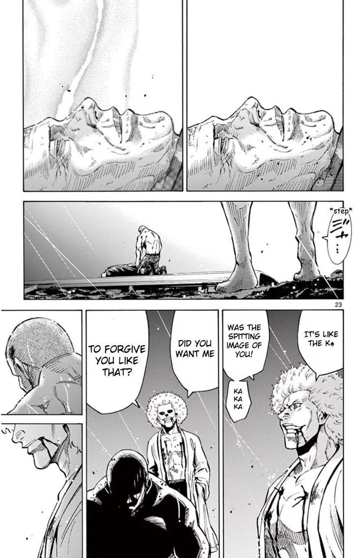 Imawa no Kuni no Alice Chapter 49.7 page 23 - Chapter 49.7: Side Story 5 - King of Spades (7)