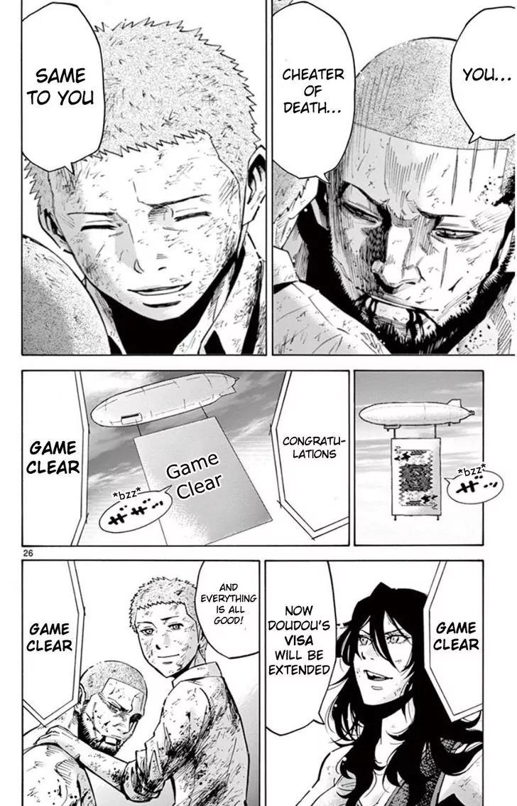 Imawa no Kuni no Alice Chapter 49.7 page 26 - Chapter 49.7: Side Story 5 - King of Spades (7)