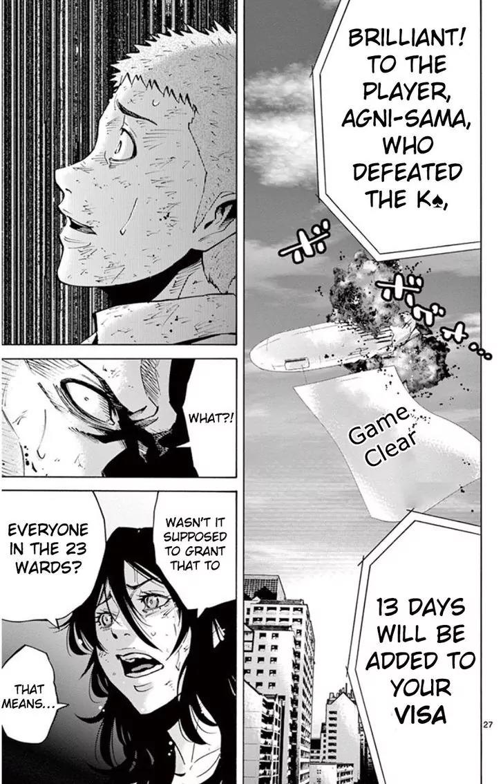 Imawa no Kuni no Alice Chapter 49.7 page 27 - Chapter 49.7: Side Story 5 - King of Spades (7)