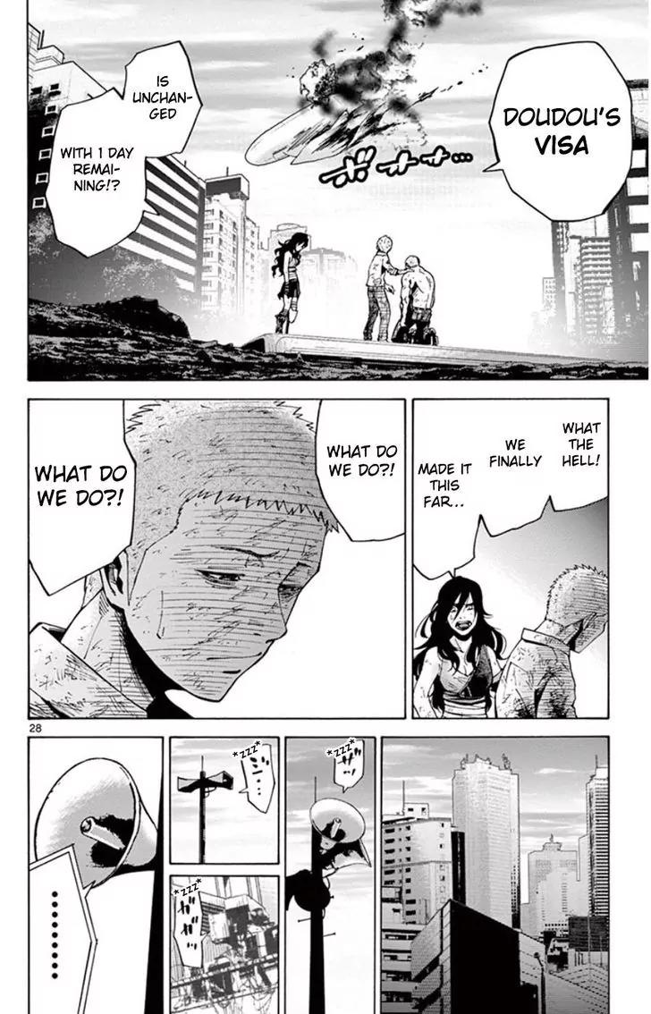 Imawa no Kuni no Alice Chapter 49.7 page 28 - Chapter 49.7: Side Story 5 - King of Spades (7)