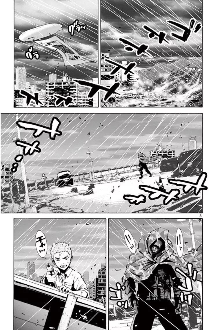 Imawa no Kuni no Alice Chapter 49.7 page 3 - Chapter 49.7: Side Story 5 - King of Spades (7)