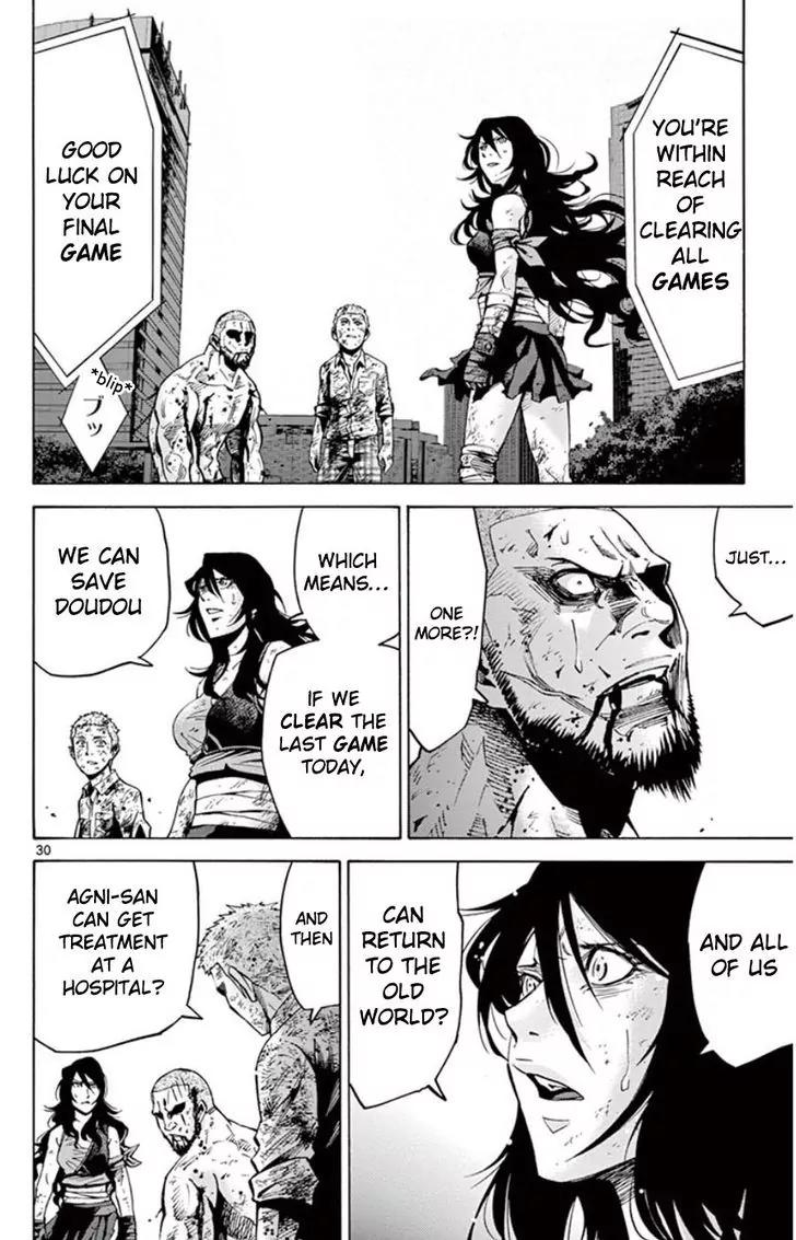 Imawa no Kuni no Alice Chapter 49.7 page 30 - Chapter 49.7: Side Story 5 - King of Spades (7)