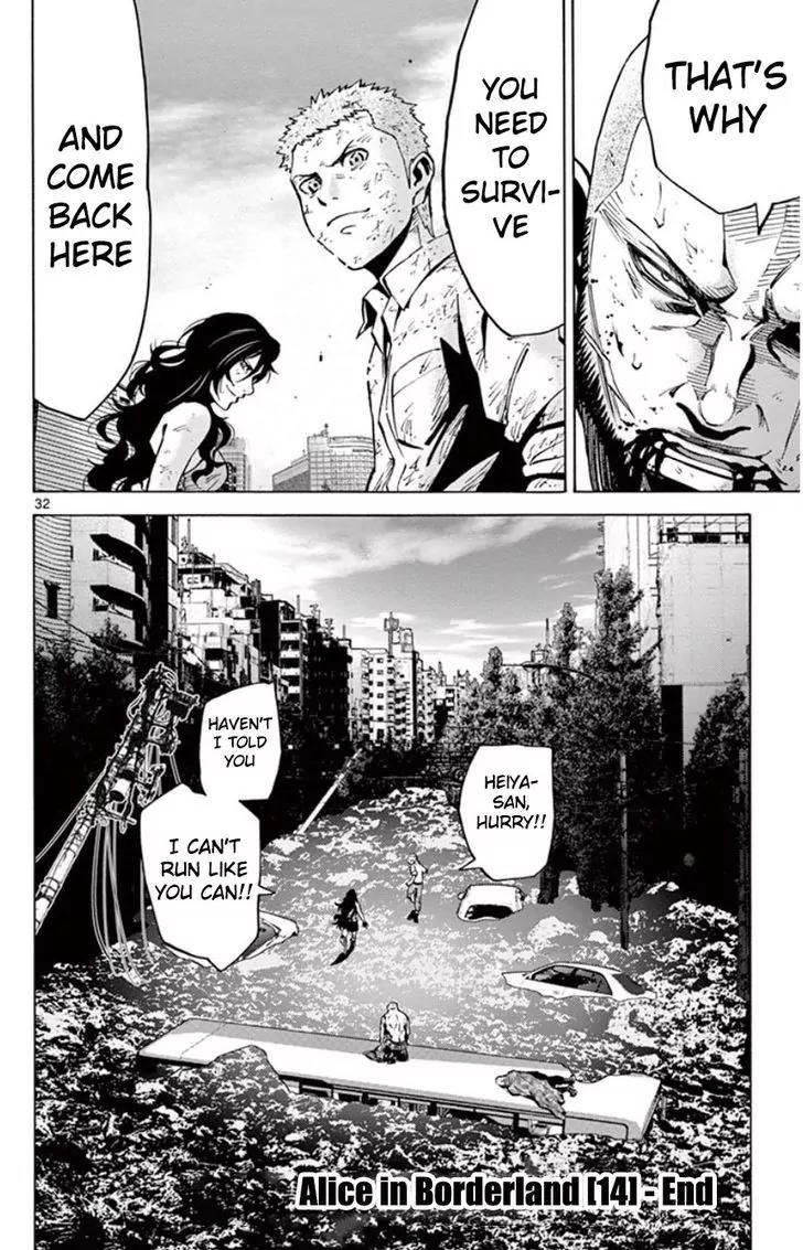 Imawa no Kuni no Alice Chapter 49.7 page 32 - Chapter 49.7: Side Story 5 - King of Spades (7)